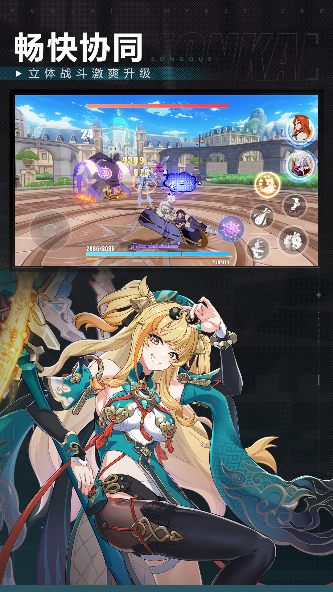 3ͼ4