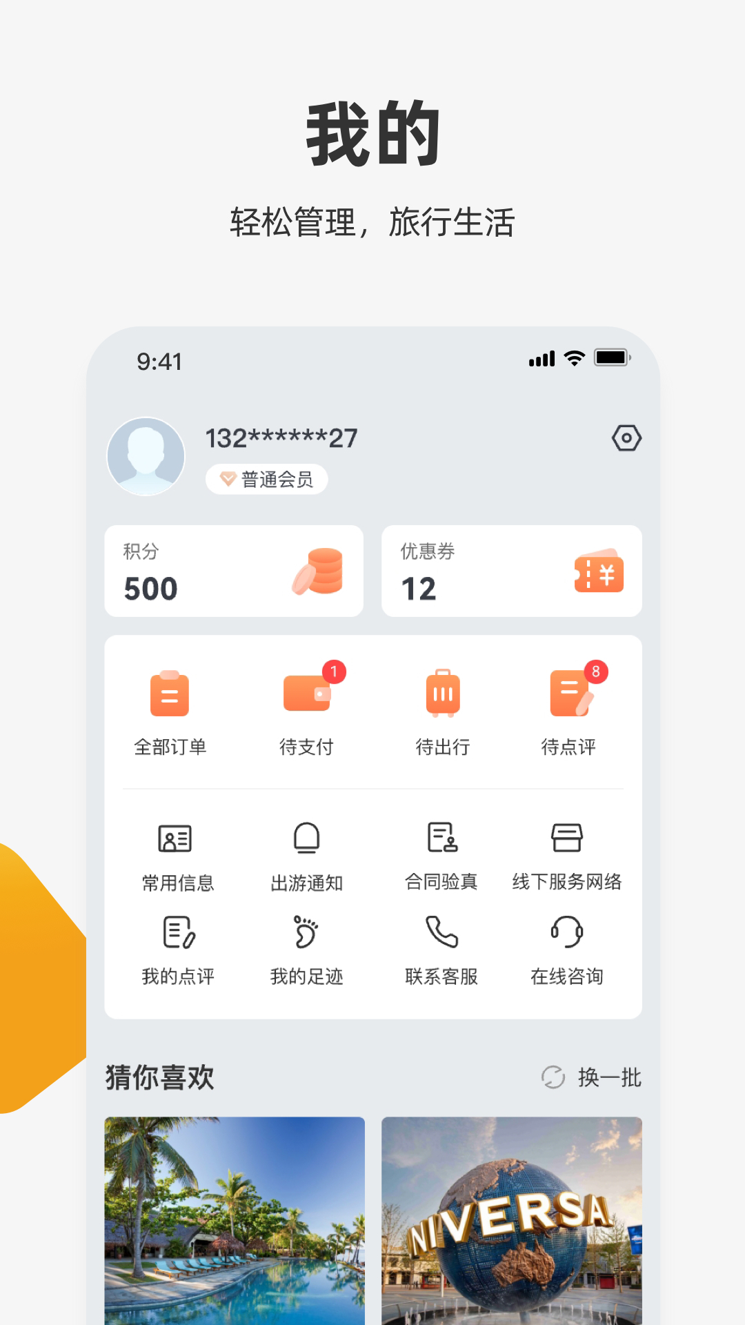 нͼ5