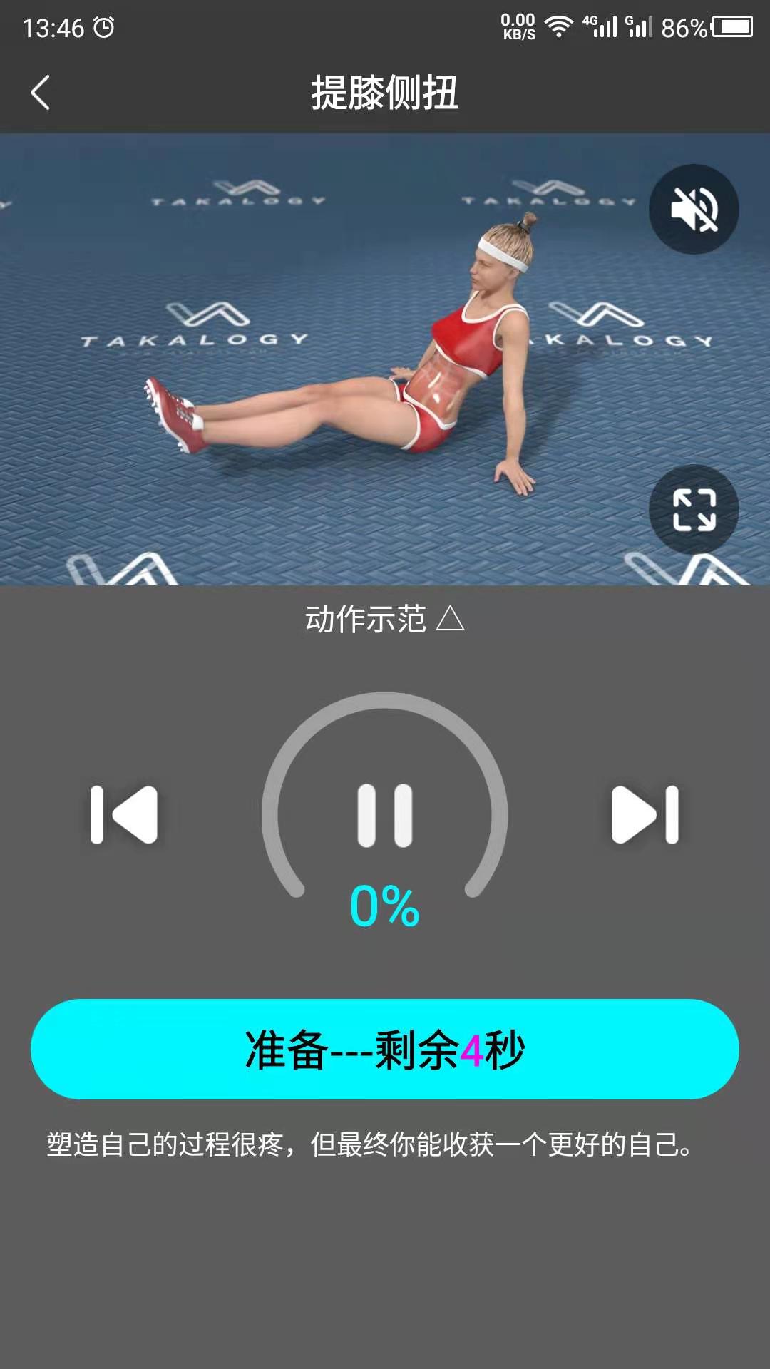 Ƚͼ4