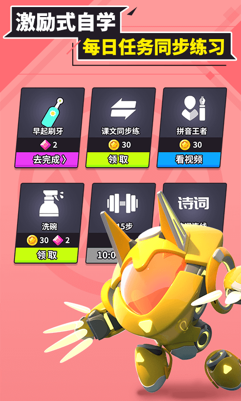 ͬѧͼ2