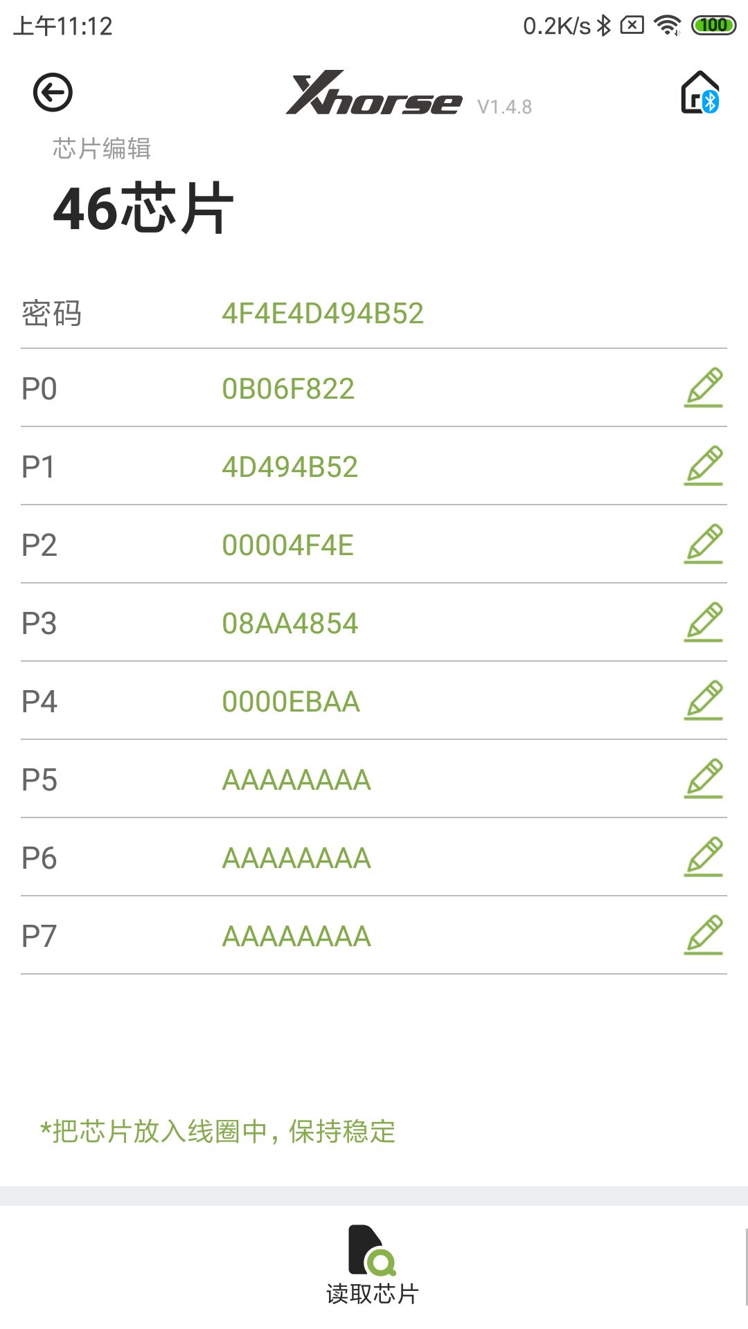 Xhorseͼ4