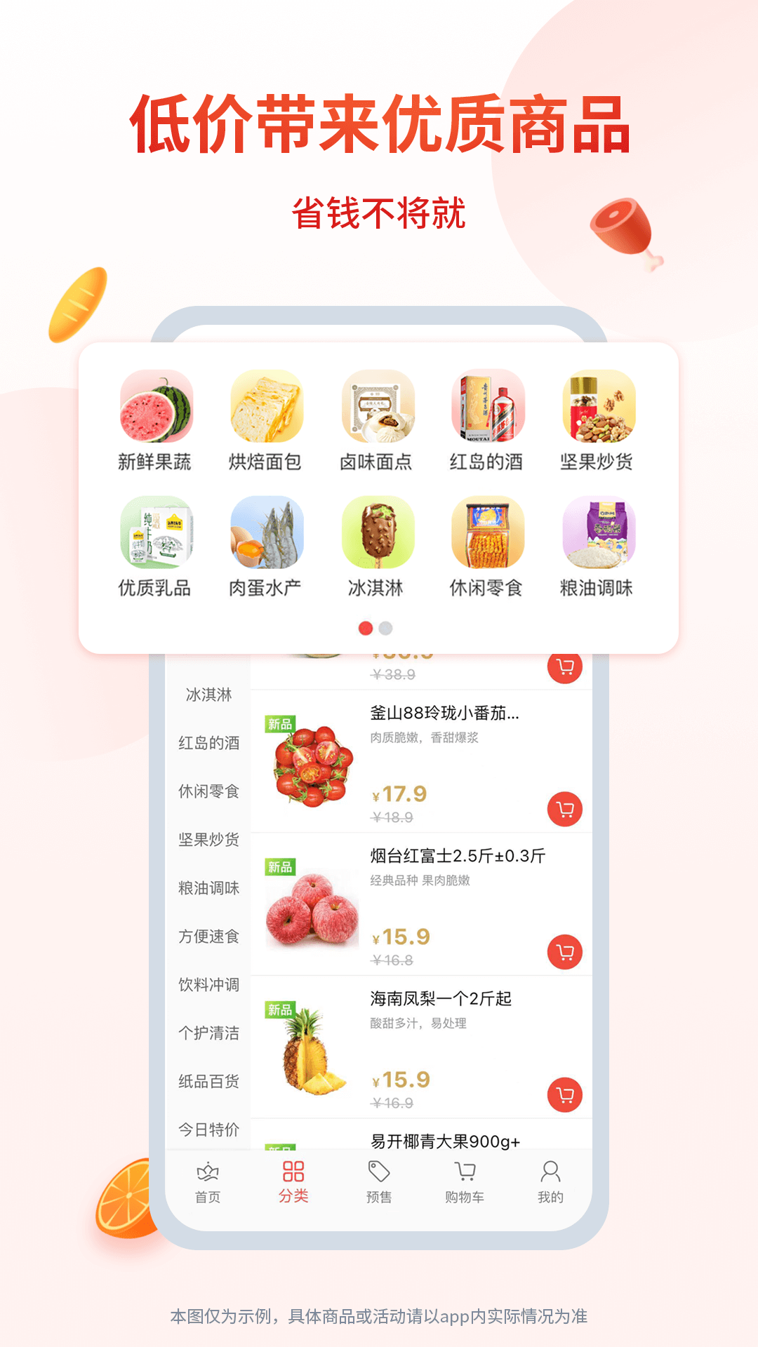 С쵺ͼ2