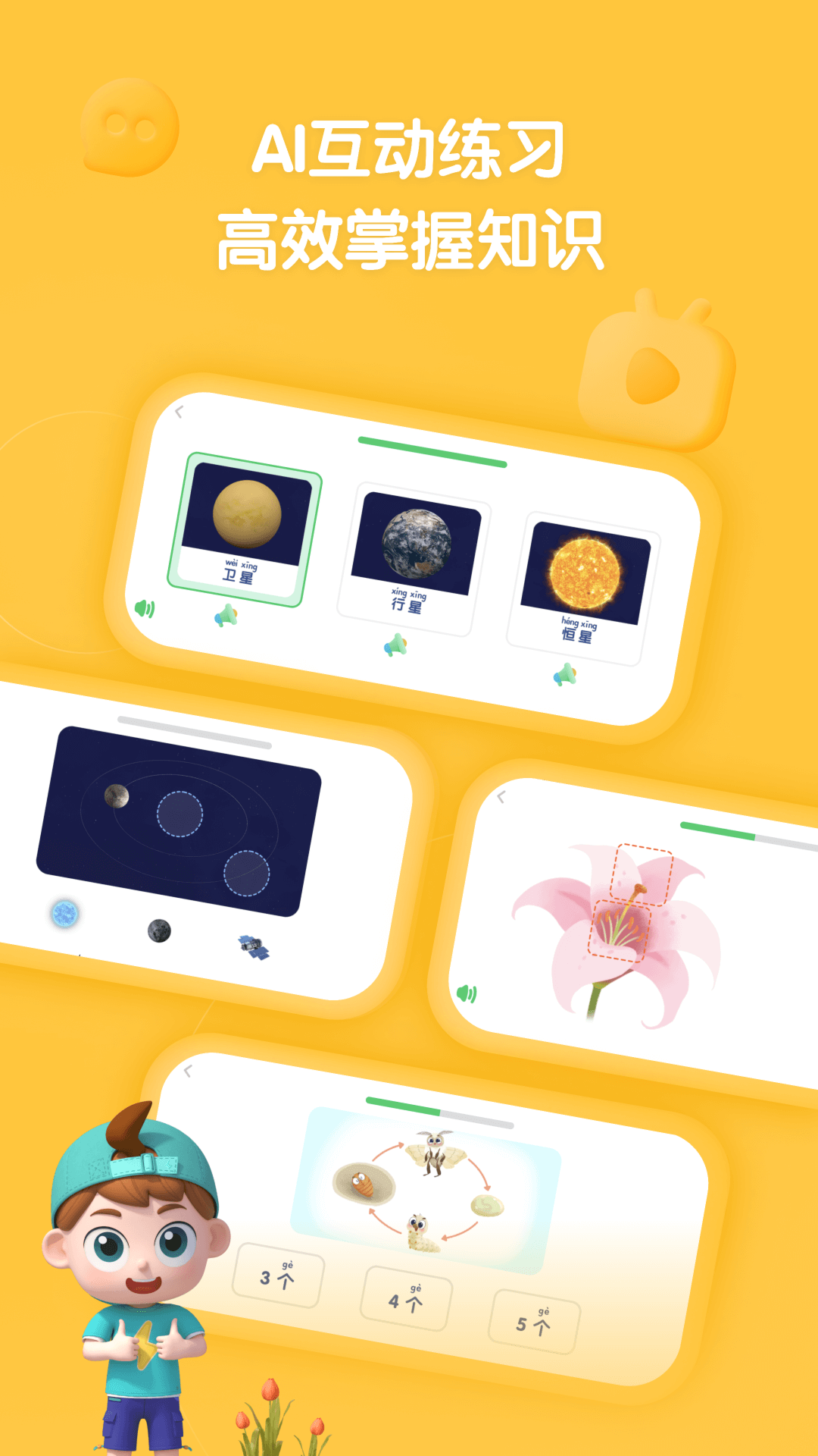 ٿƽͼ4