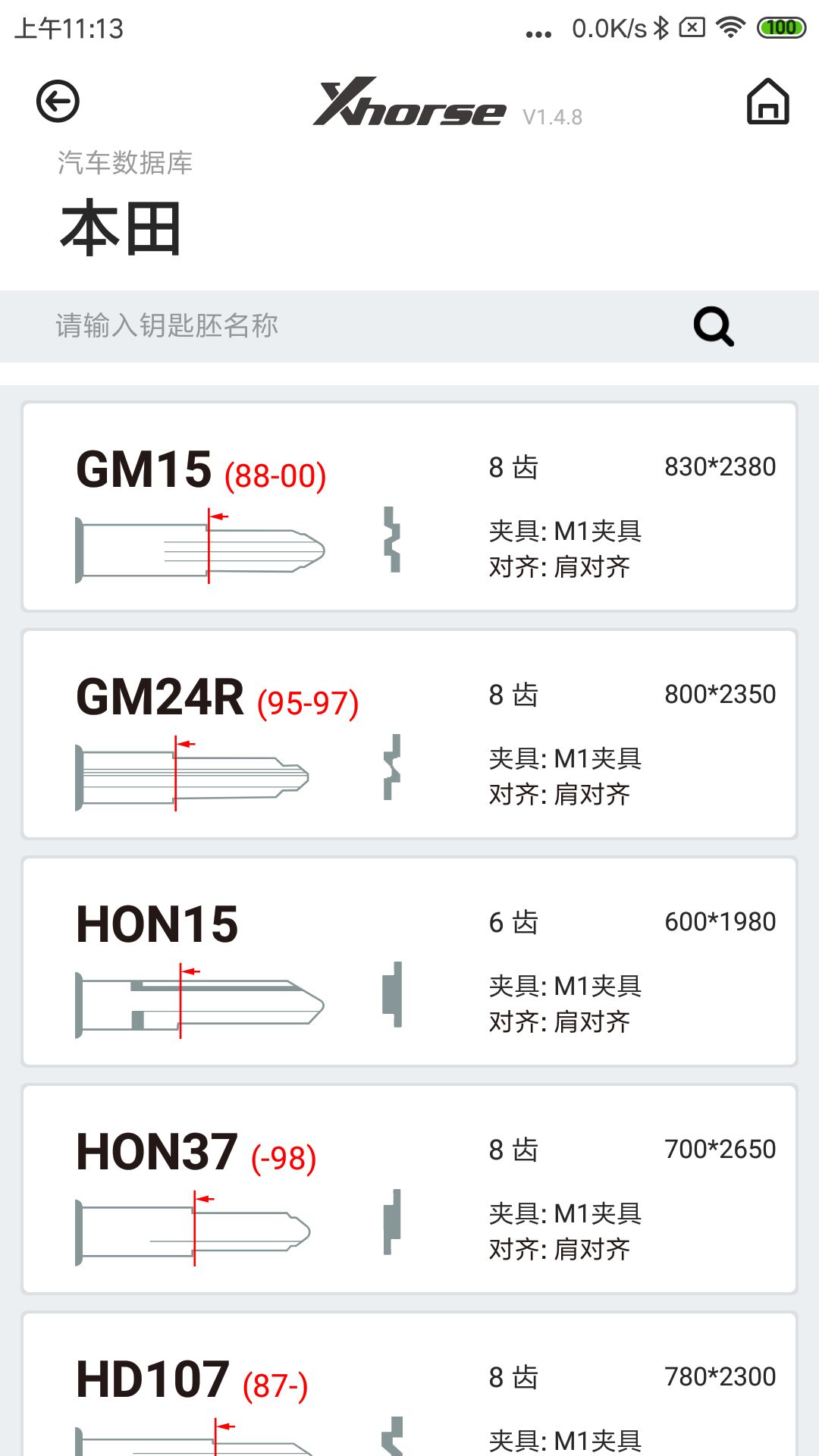 Xhorseͼ5