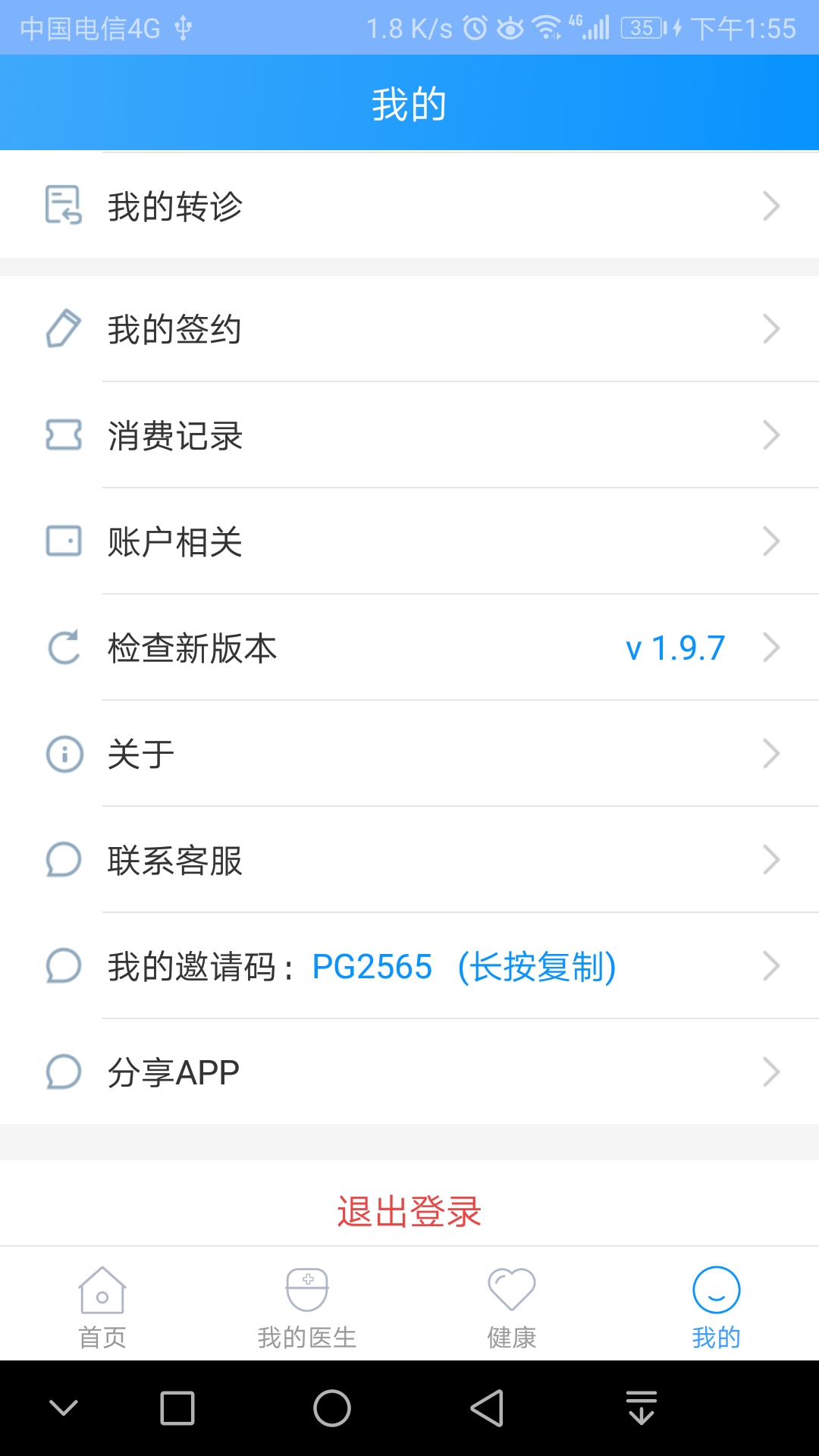 ໯ҽԺͼ4