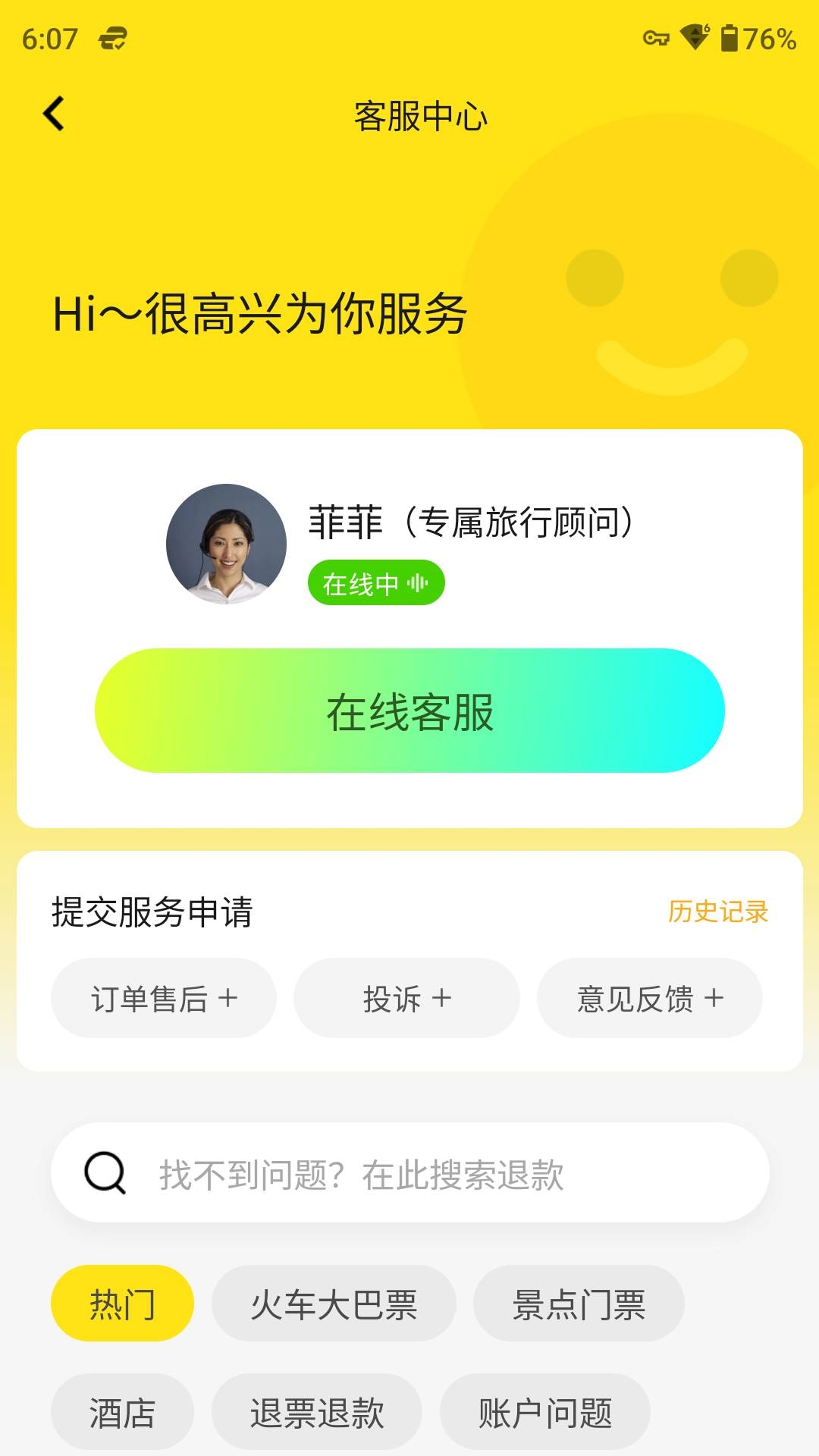 нͼ5