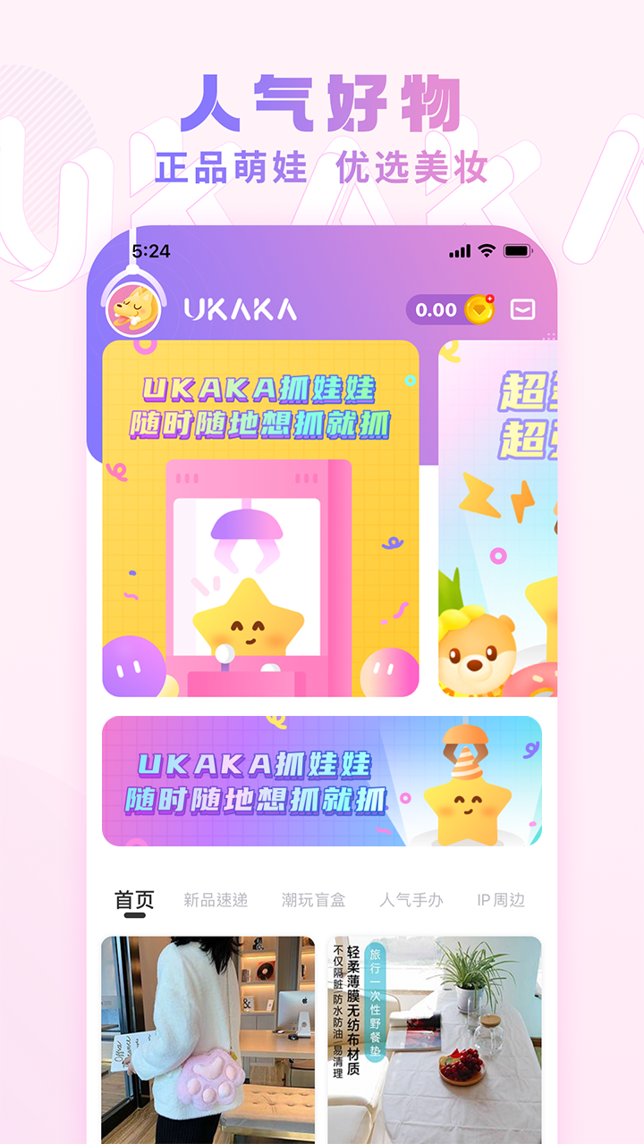 UKAKAͼ2