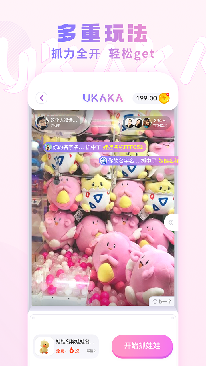 UKAKAͼ3