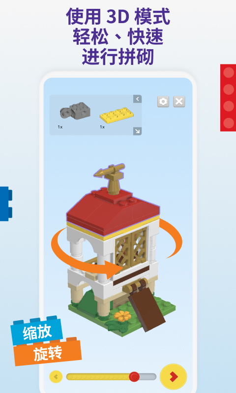 LEGO? Builderͼ5