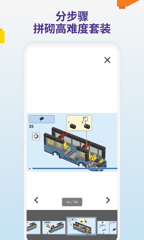 LEGO? Builderͼ4