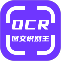 OCRͼʶv1.5.0ٷ