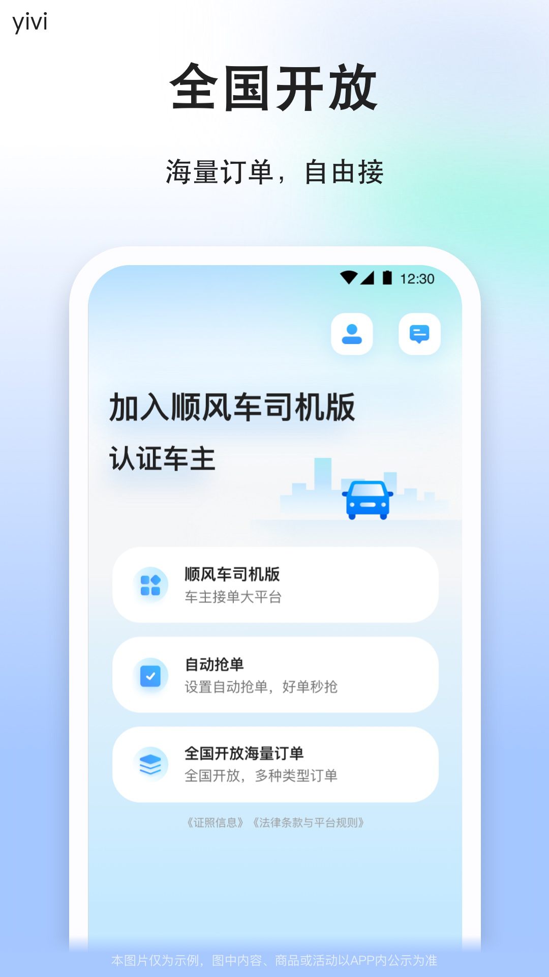 ˳糵˾ͼ4