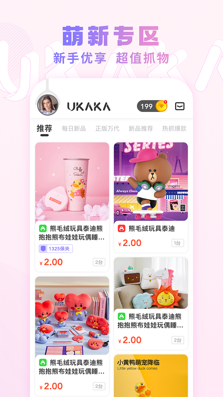 UKAKAͼ4