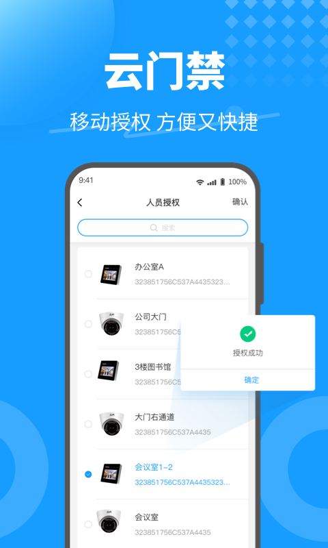 keyfreeͼ4