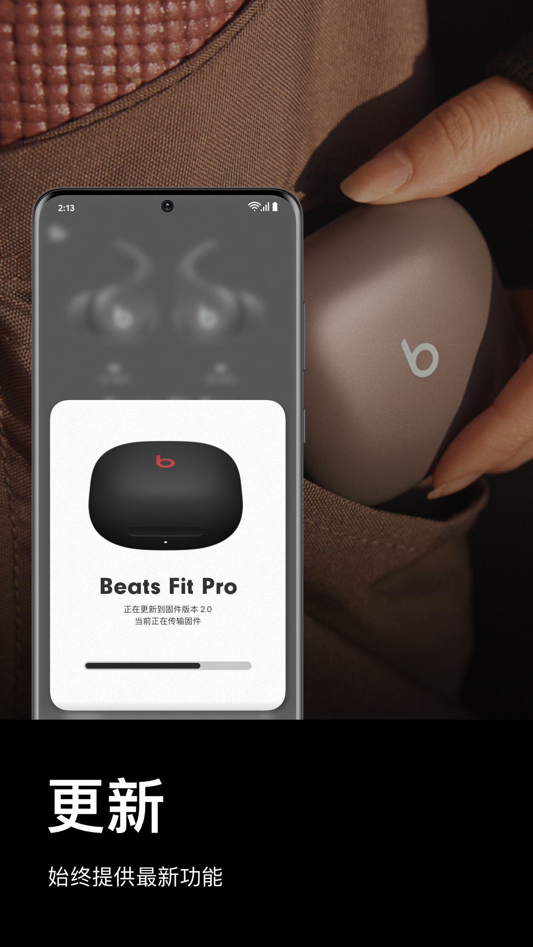Beatsͼ4