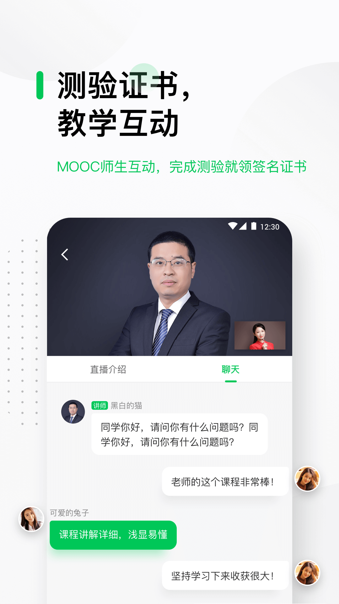 йѧMOOCͼ5