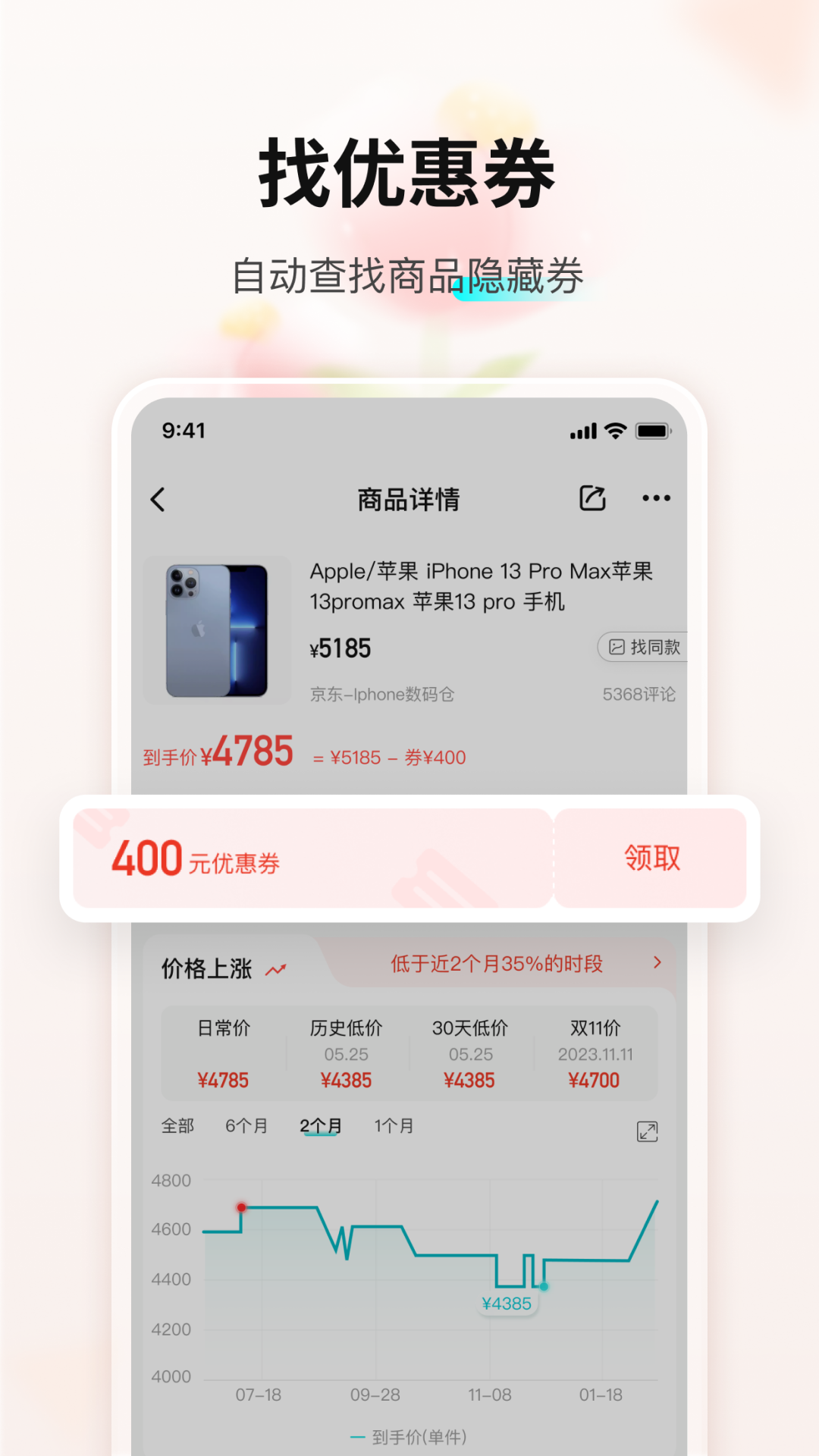 ﵳͼ5