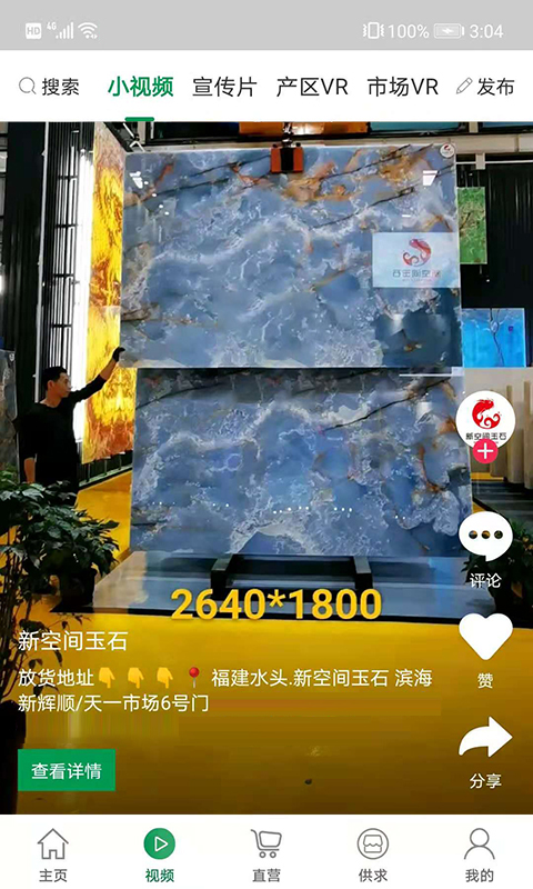ʯıͼ4