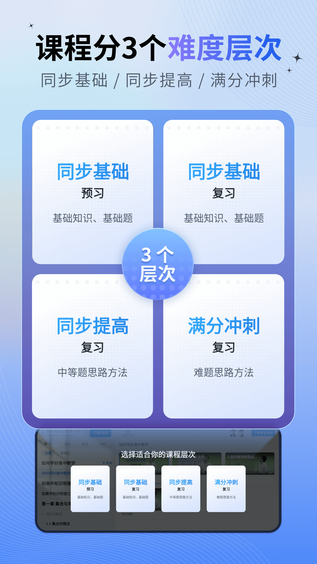 һٽͼ4