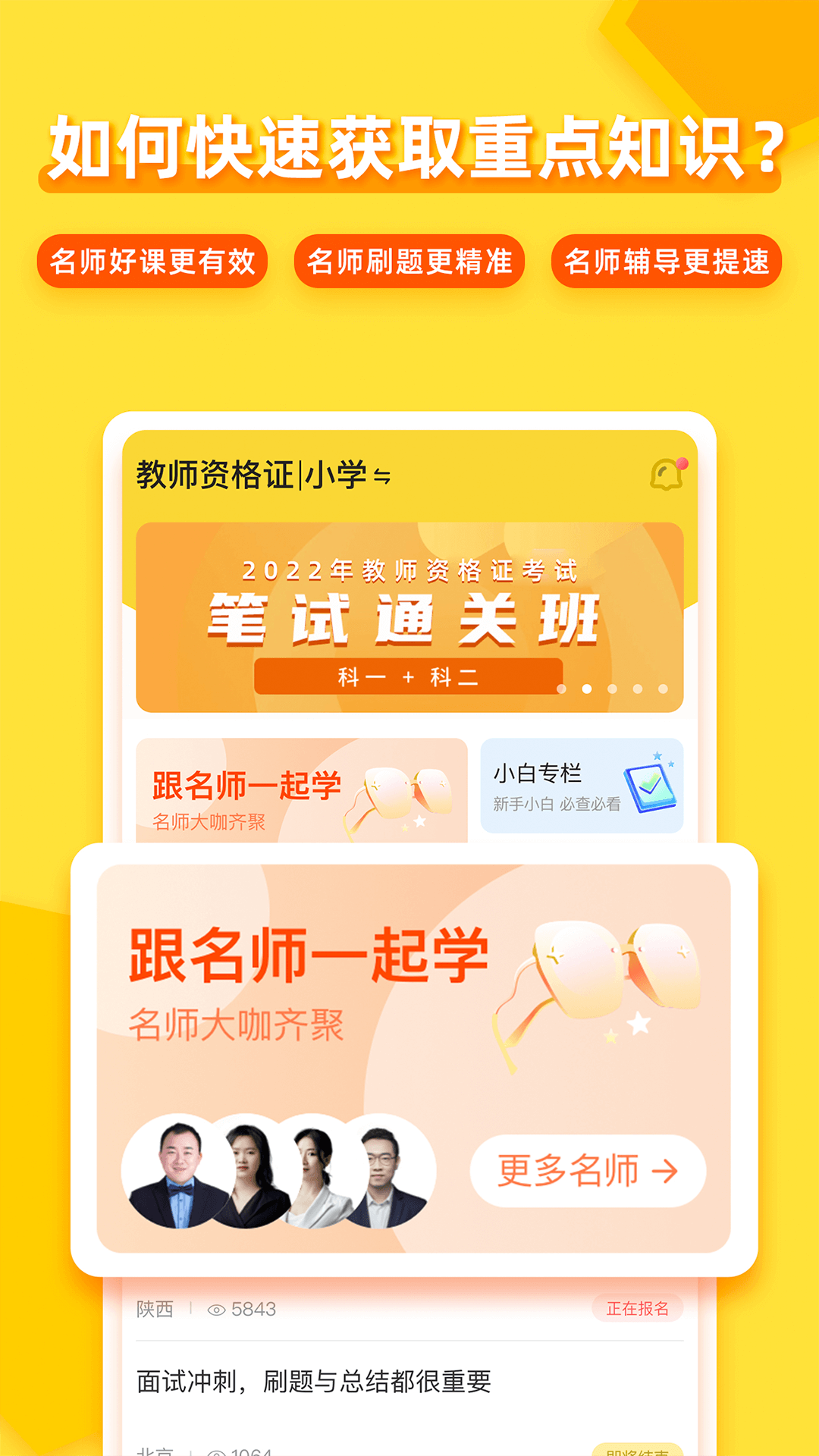 ʦͼ5