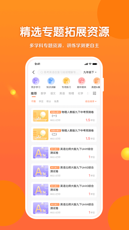 53ѧͼ5