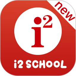 i2Schoolv1.7.8ٷʽ