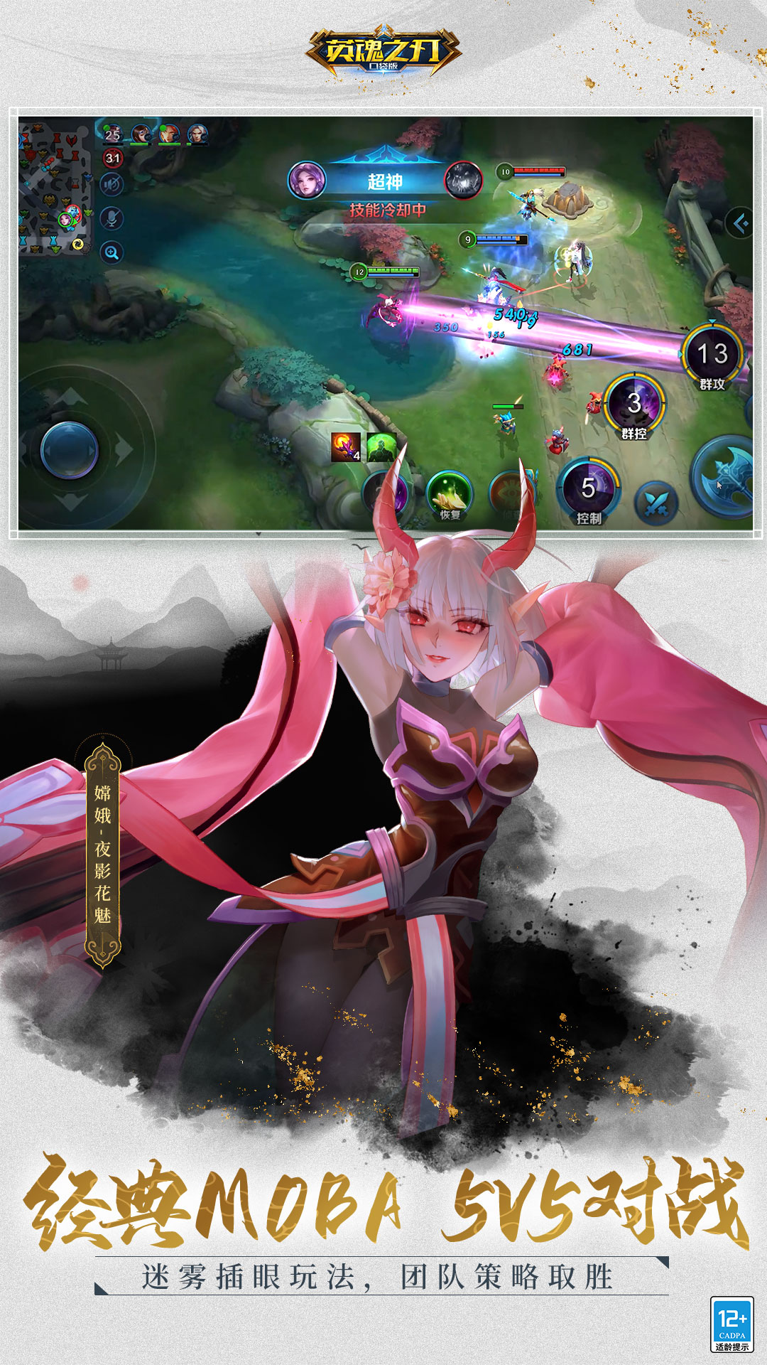 Ӣ֮appͼ