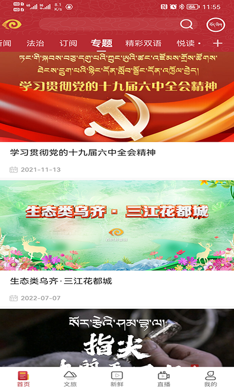Ѷͼ4