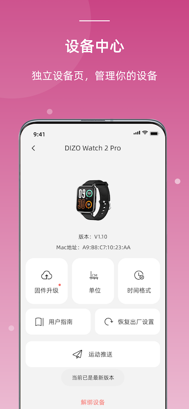 OnWear Proͼ5