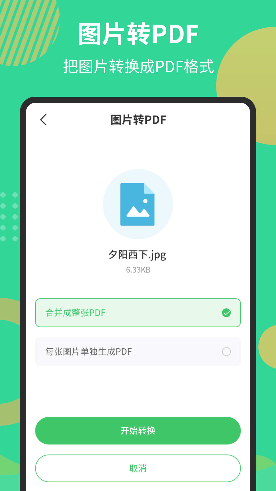 PDFĵתͼ4