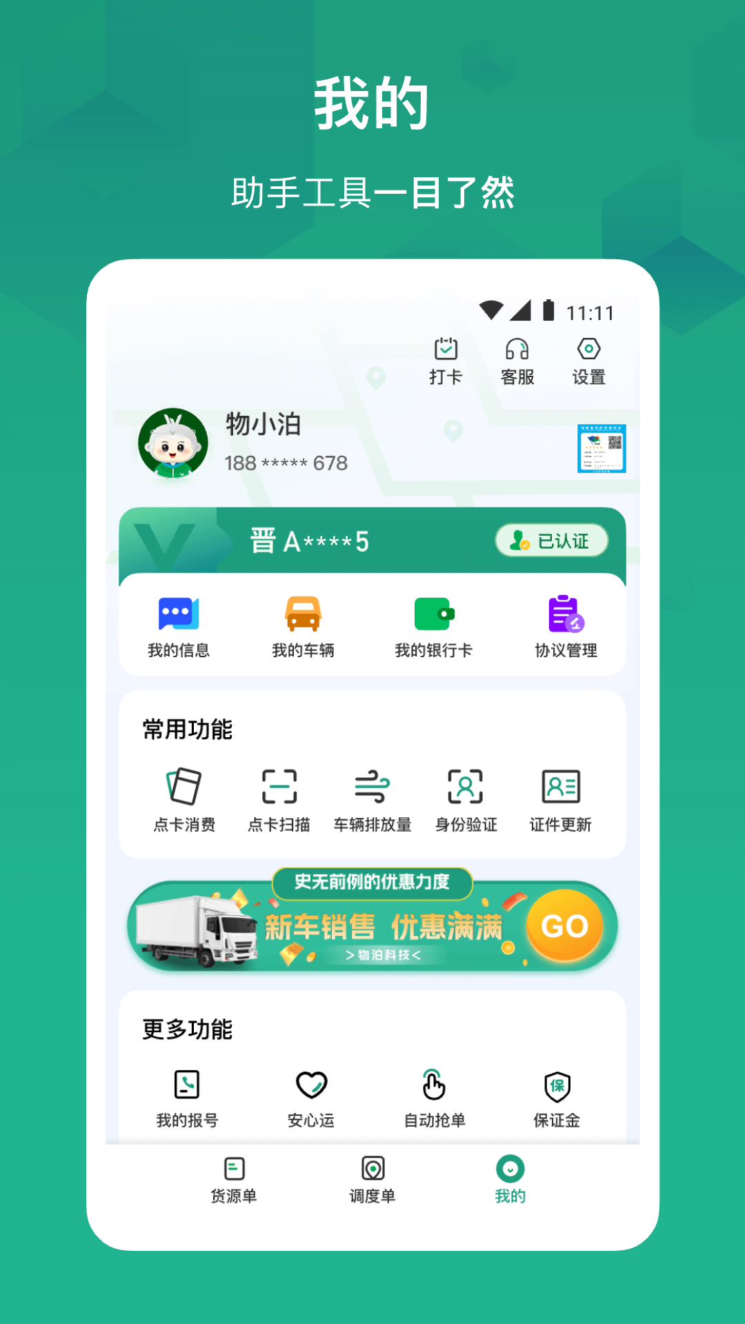 ﲴ56һͼ4