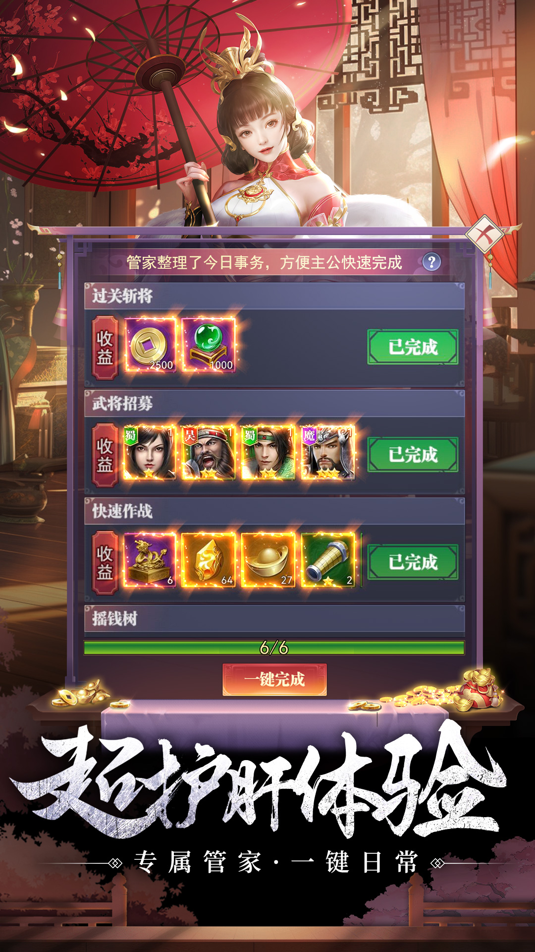 ֹ֮սͼ5