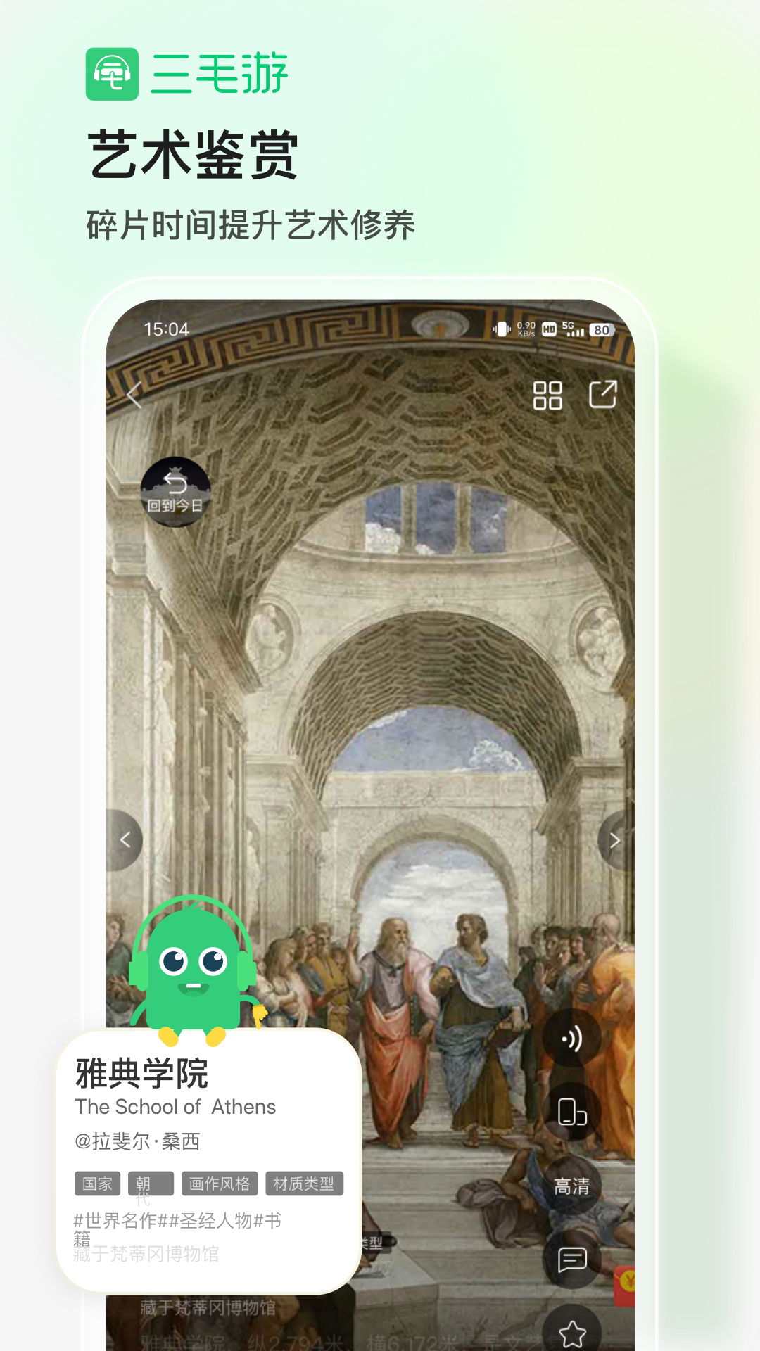 ëȫ򾰵㽲νͼ4