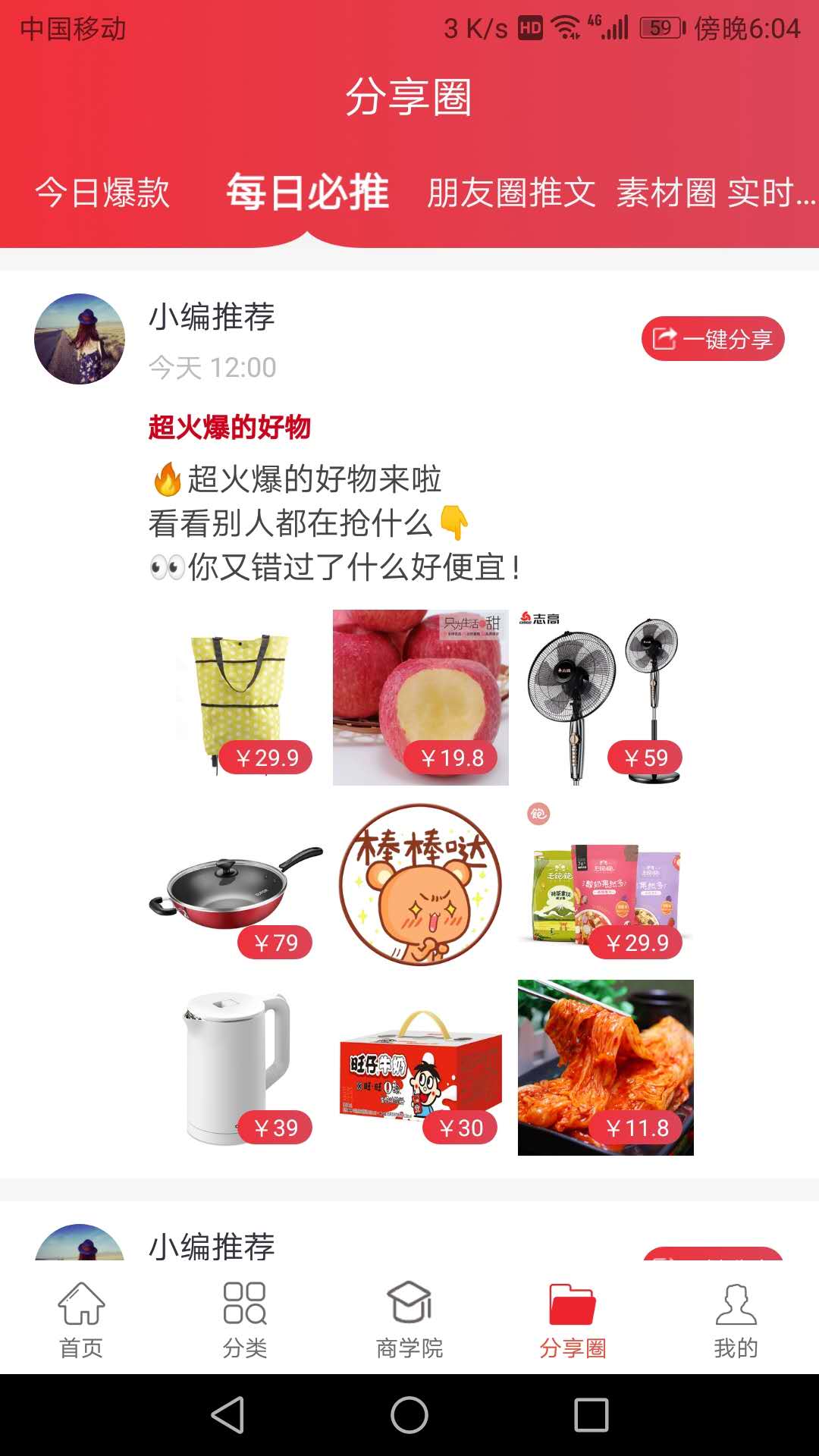 Խͼ5
