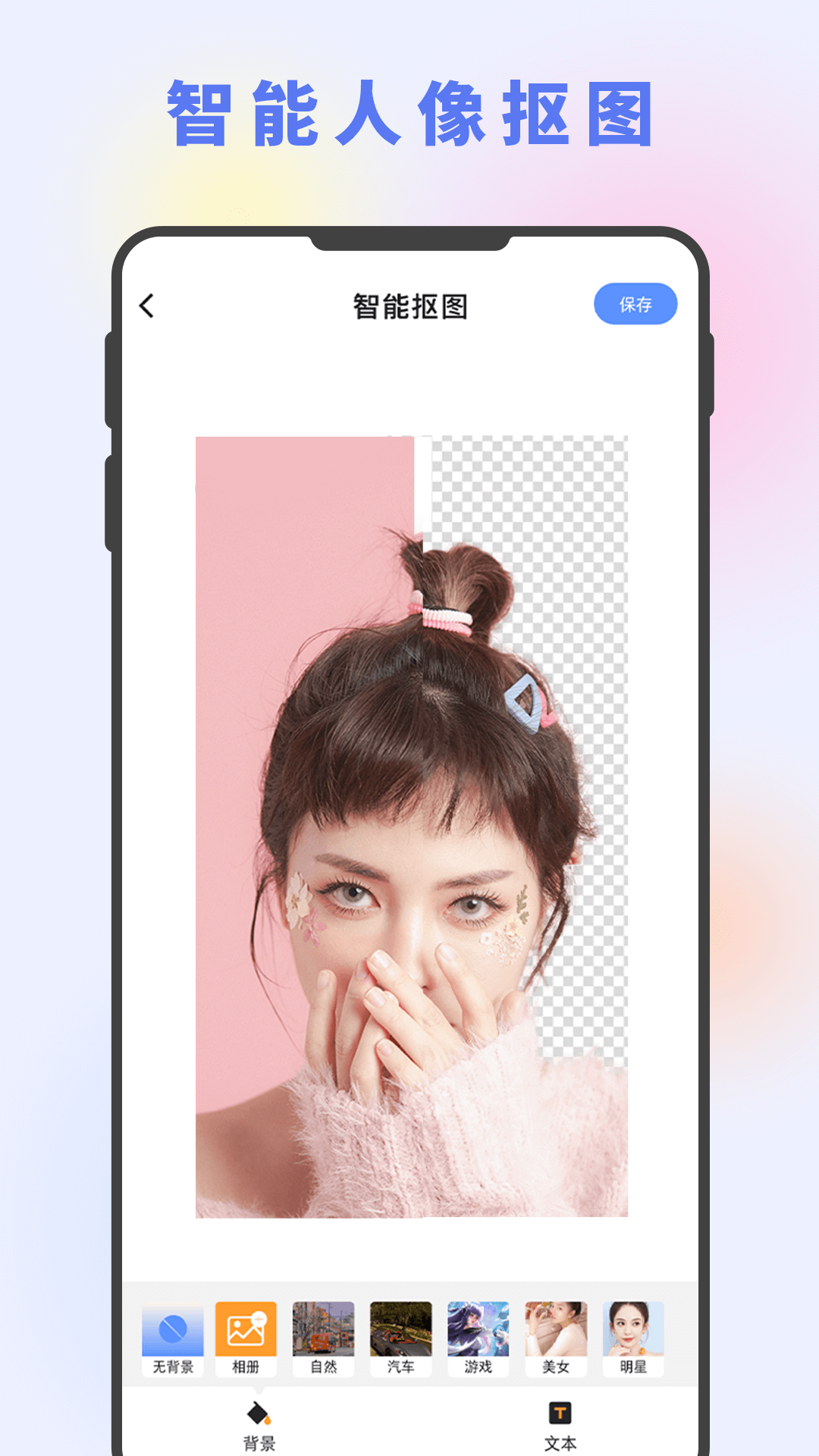 ͼƬ༭ͼ2