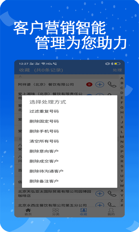 ҵ绰ͼ4