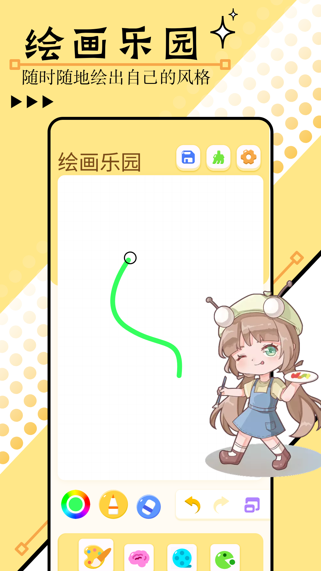 6523԰ͼ4