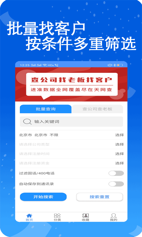 ҵ绰ͼ2