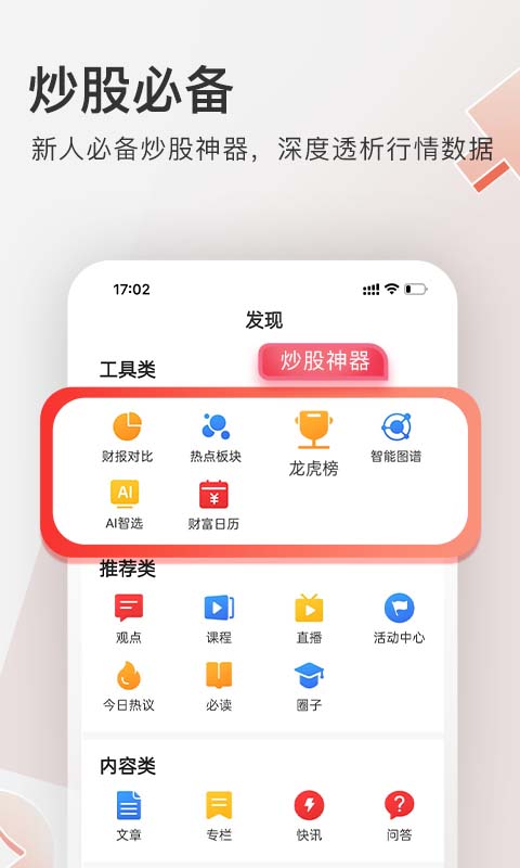 Ʋƾͼ5