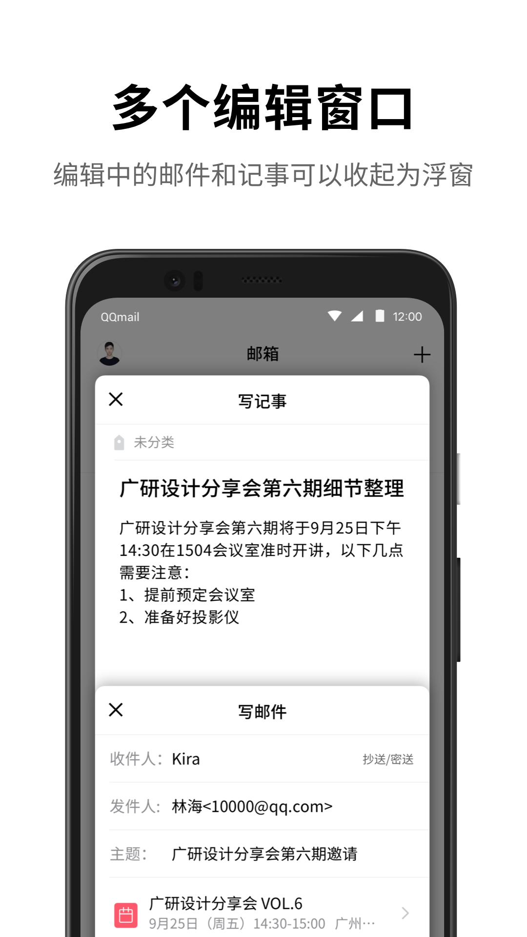 QQAndroidappͼ