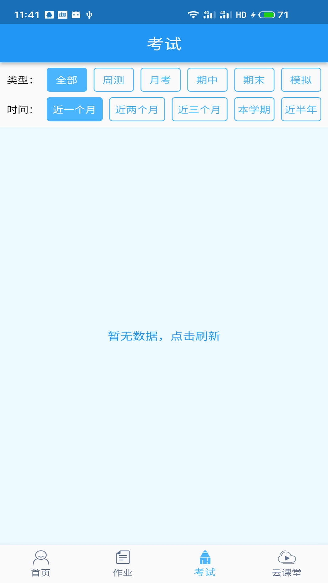ѧ˽ͼ5