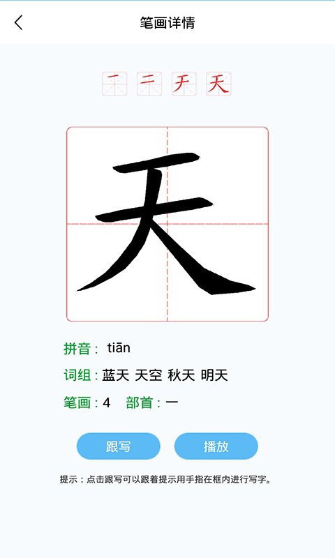 ׶ֽͼ4