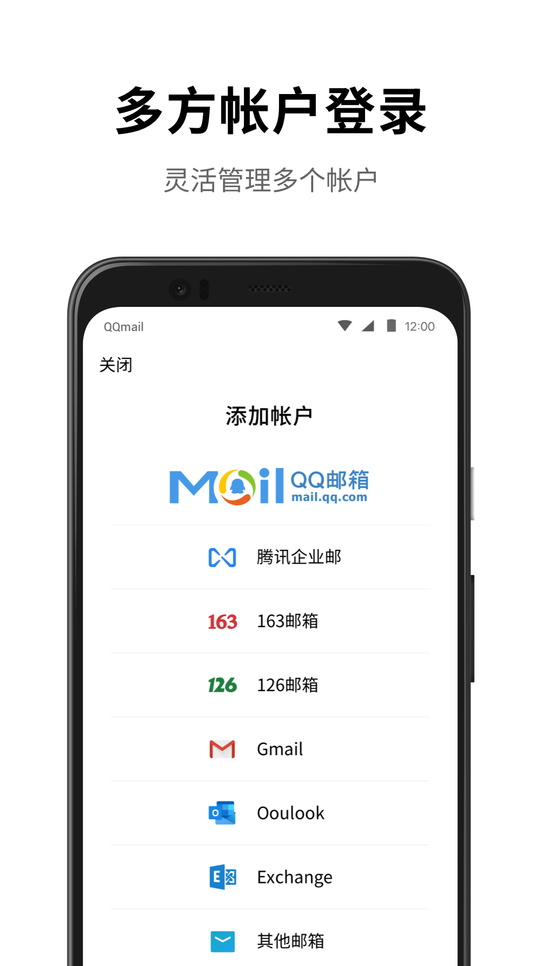 QQAndroidappͼ