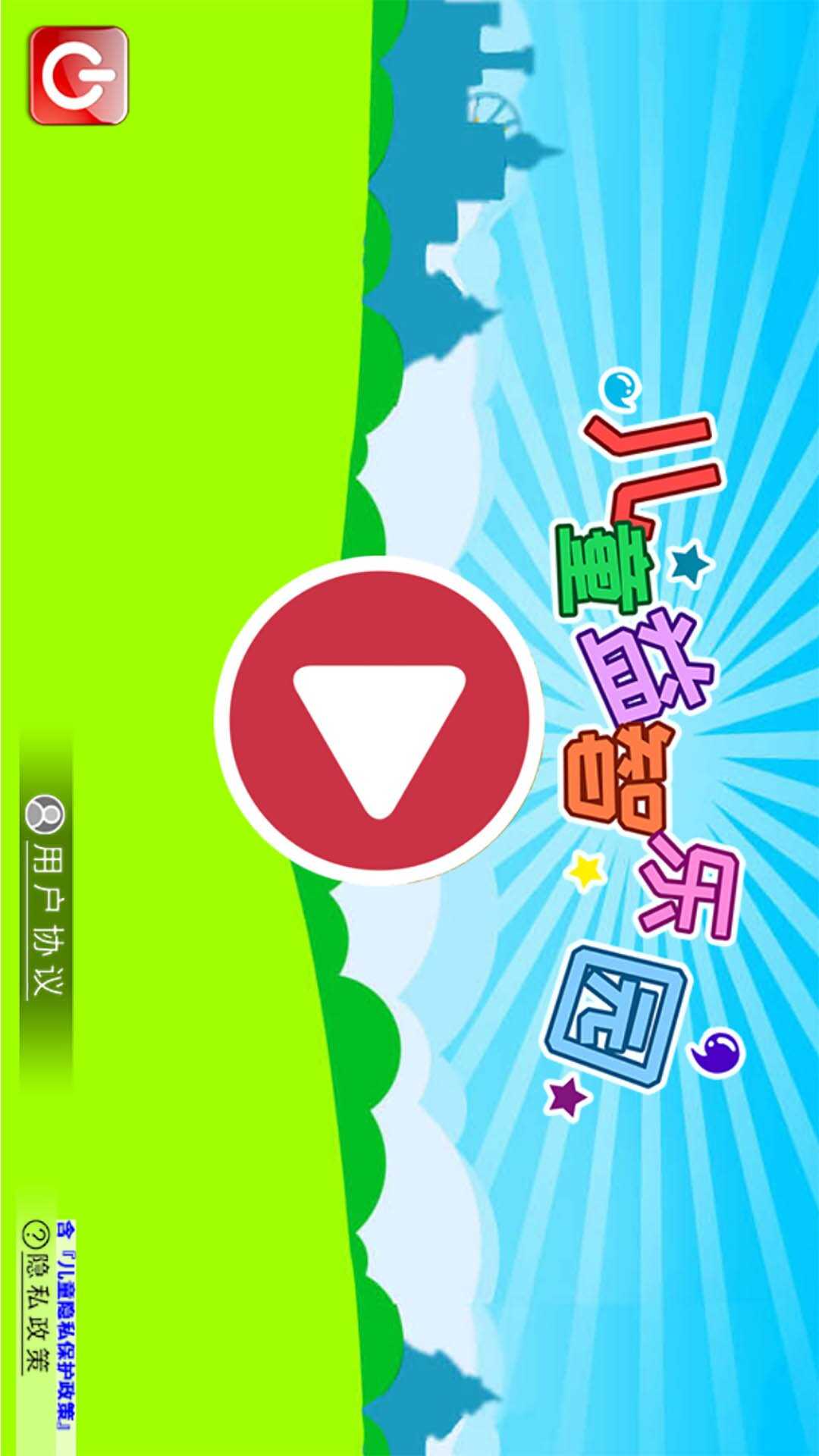 ͯ԰ͼ3