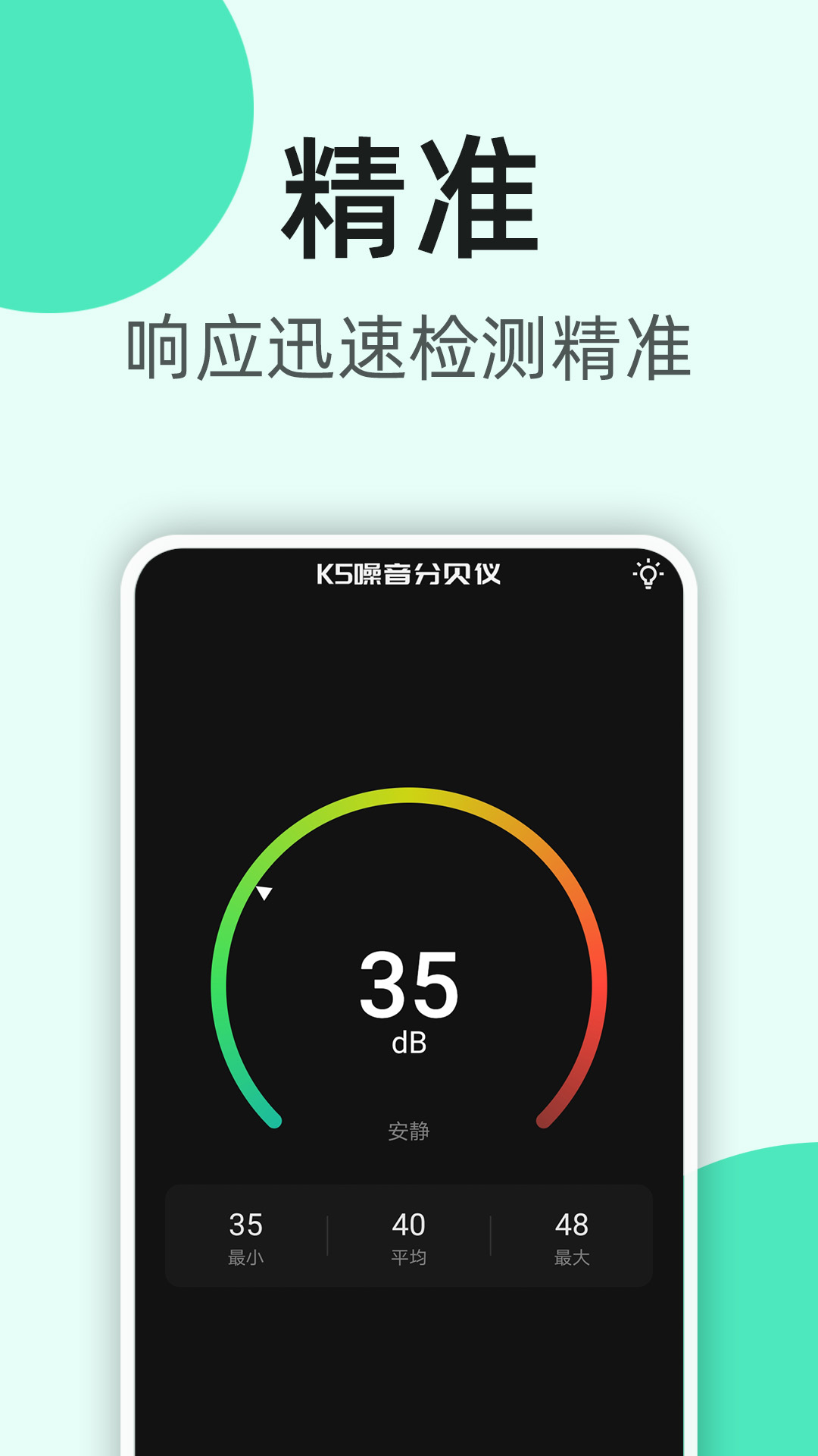 K5ֱǽͼ1