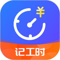 Сʱʱ¼v1.8.6ٷʽ