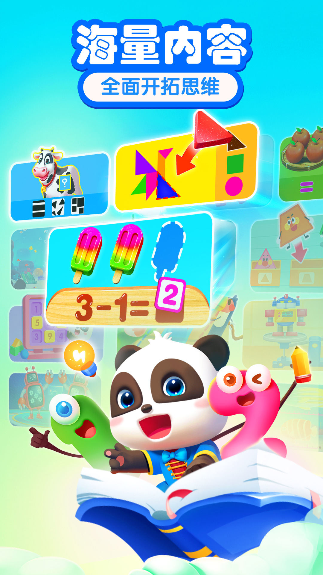 ʿ˼άͼ5