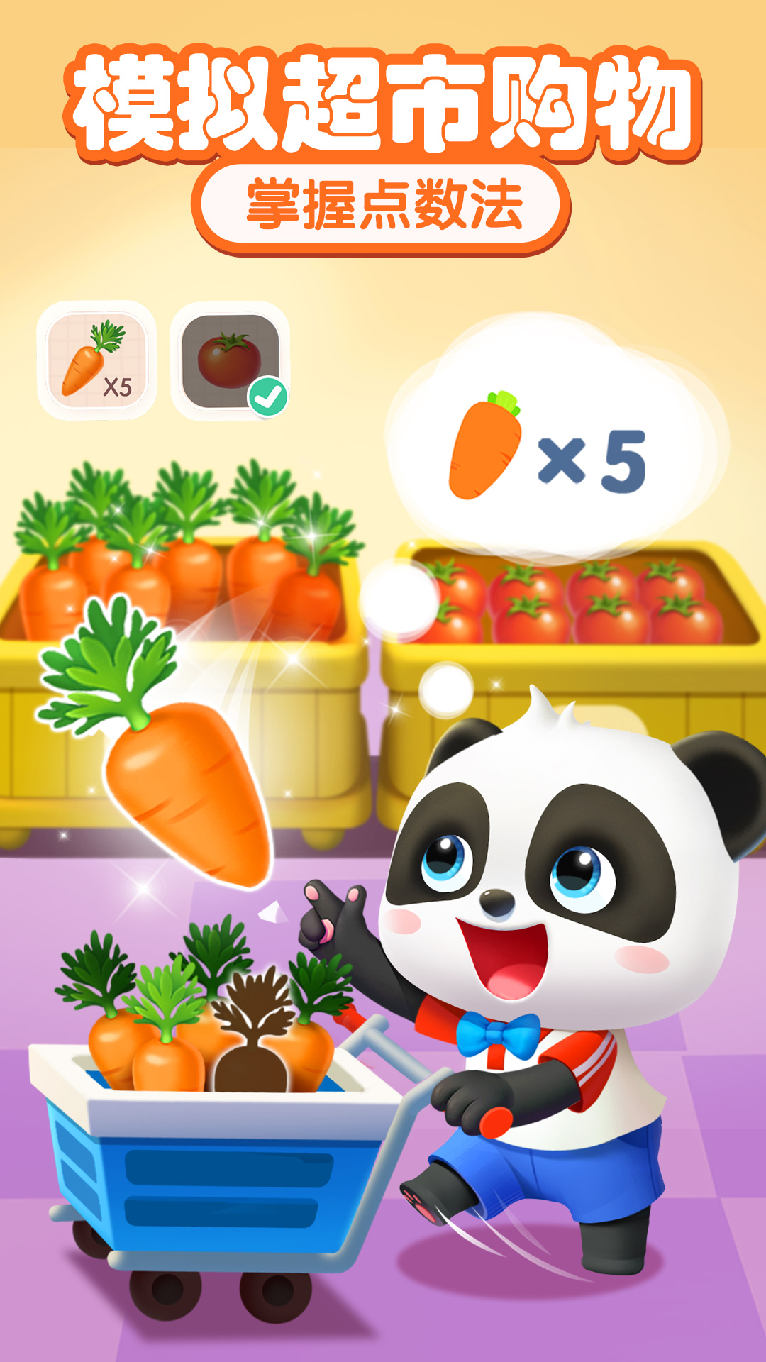 ʿ˼άͼ4
