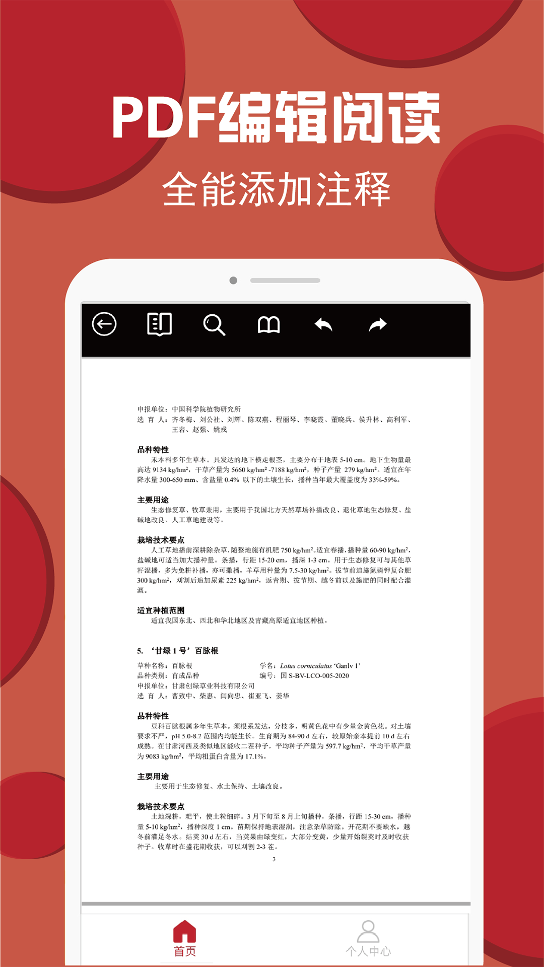 PDFת༭ͼ4