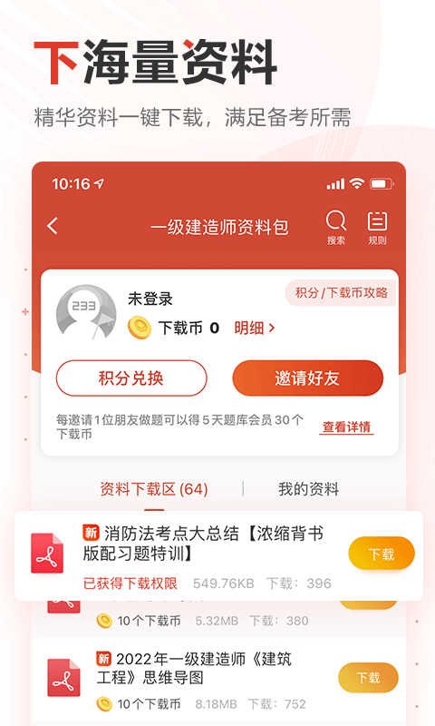 233Уͼ4